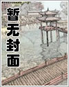 x的乐园